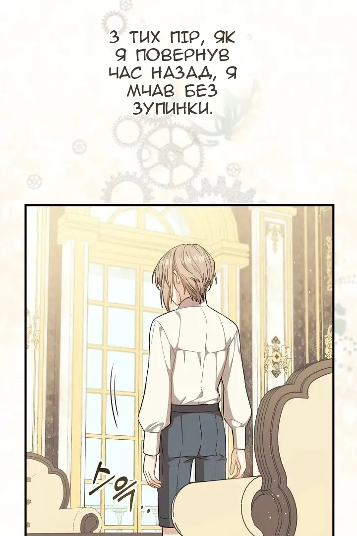 Сторінка 20