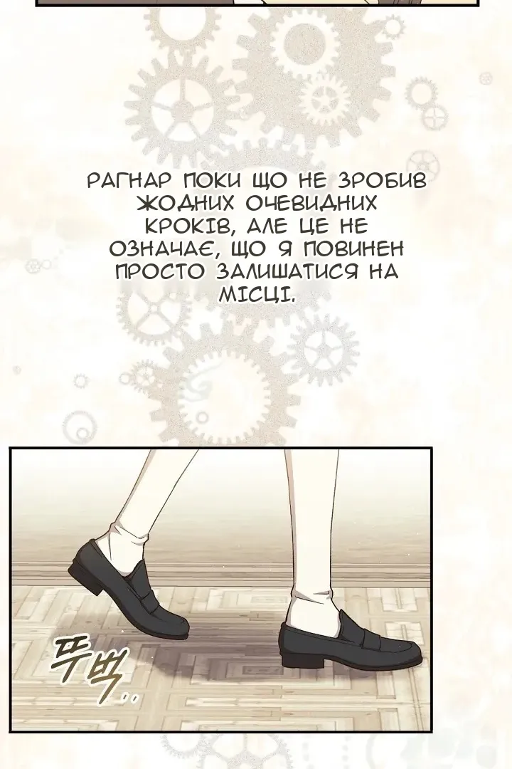 Сторінка 21