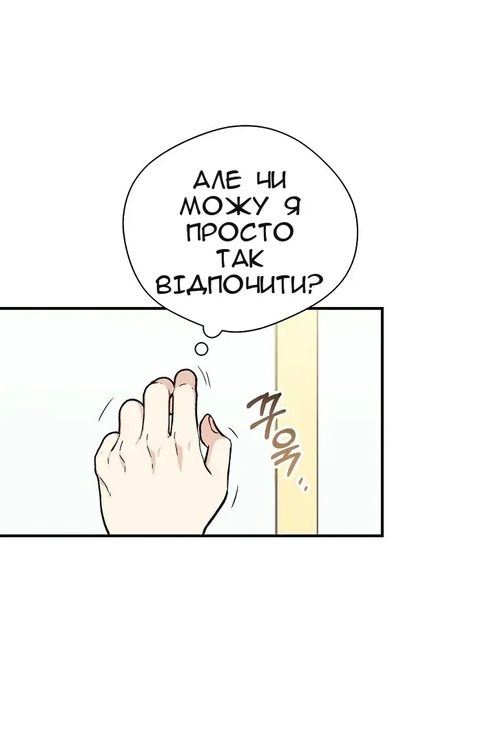 Сторінка 24