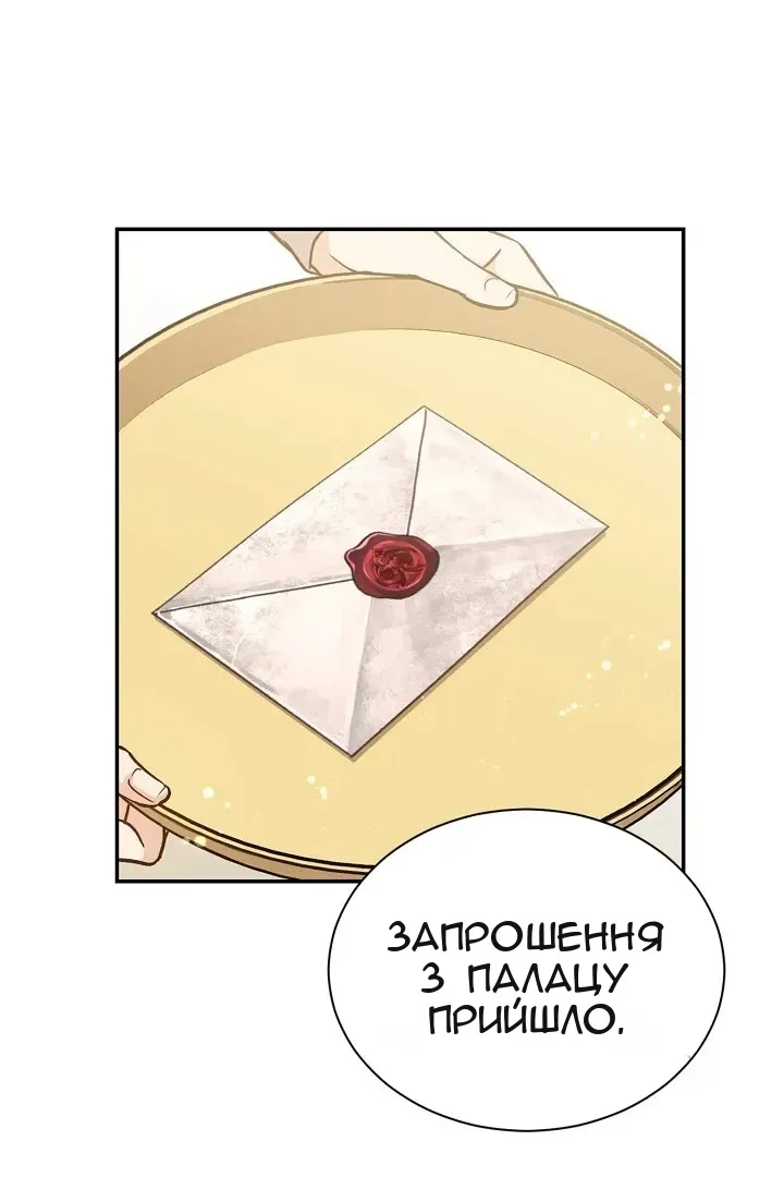 Сторінка 27