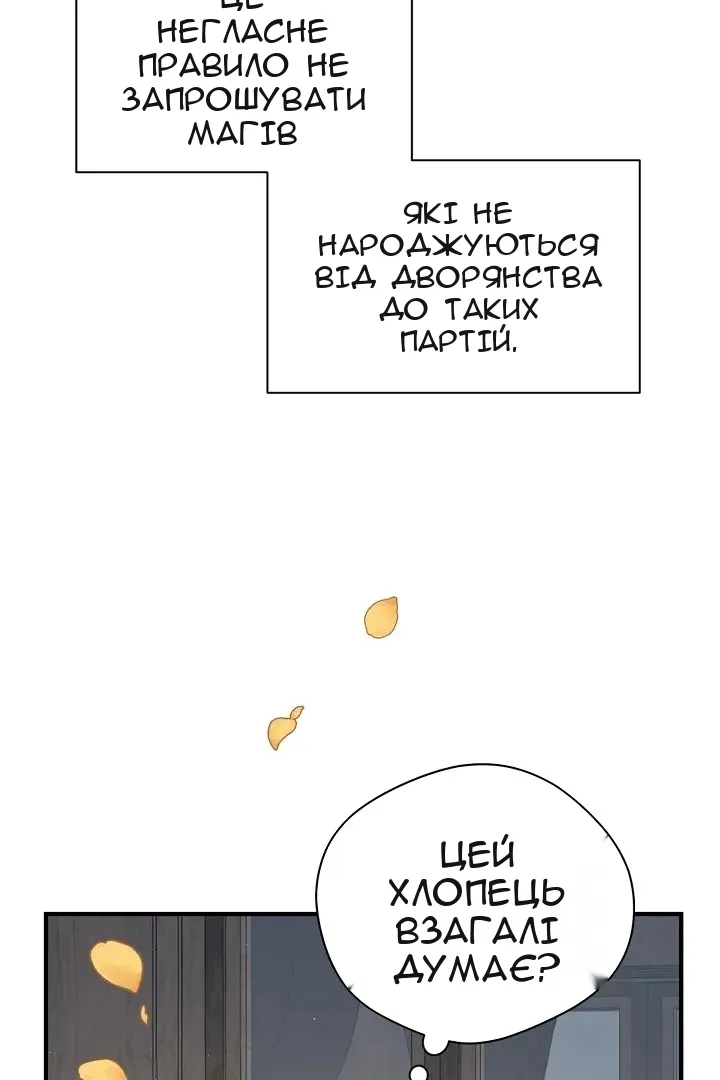 Сторінка 37
