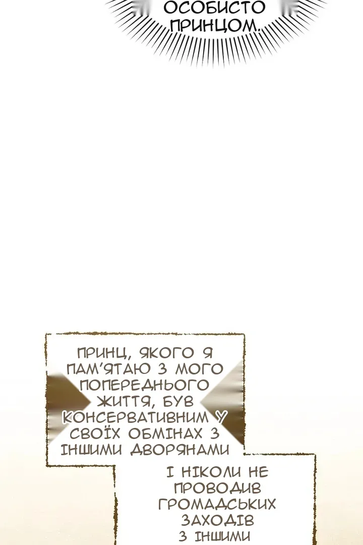 Сторінка 40