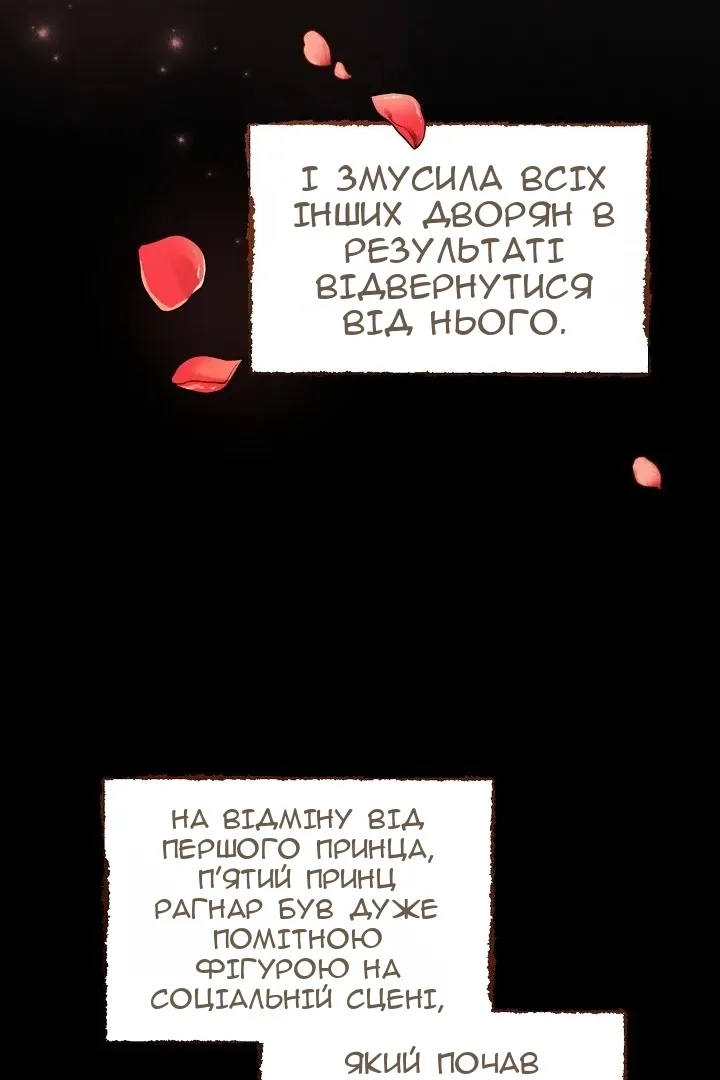 Сторінка 43