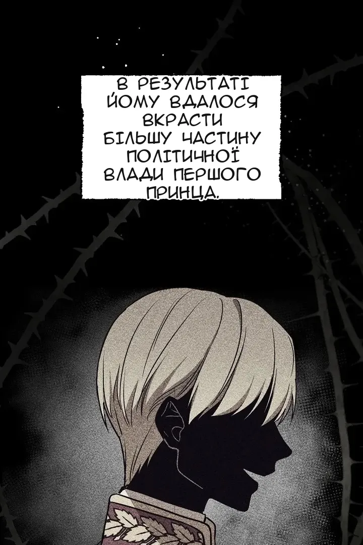Сторінка 45