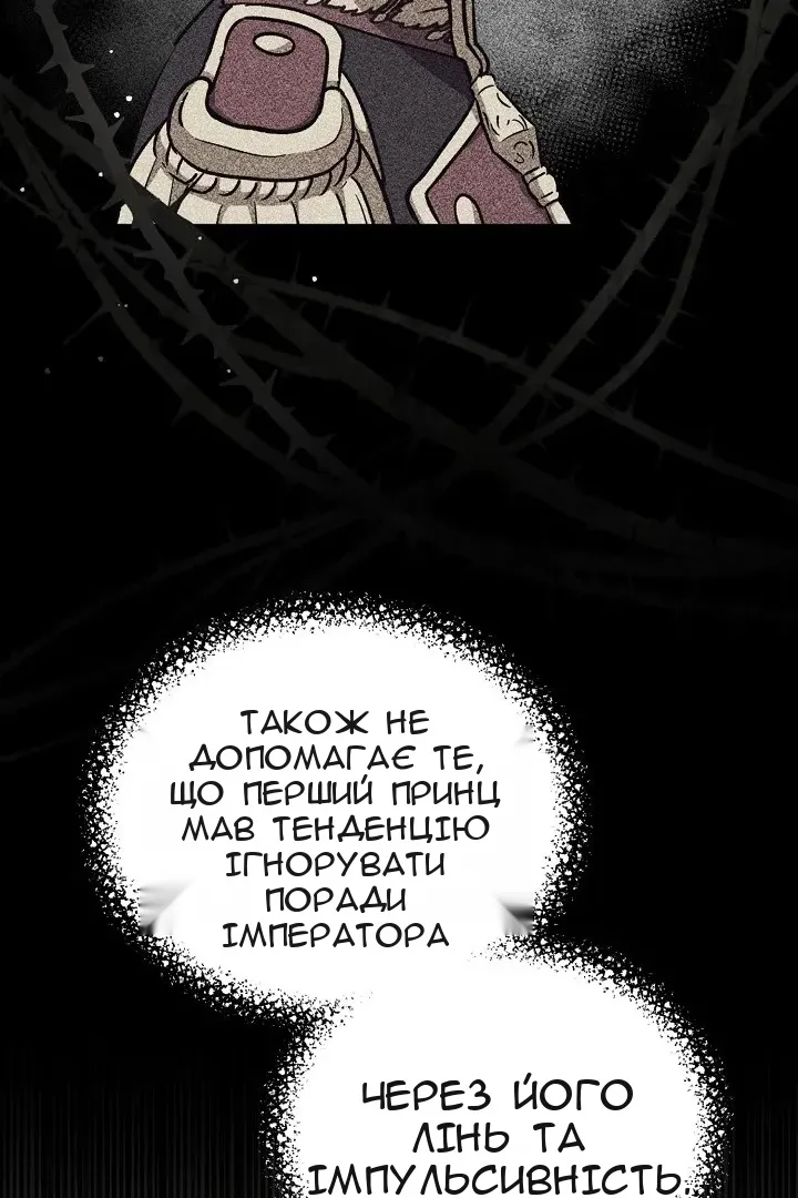 Сторінка 46