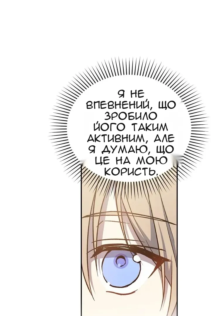Сторінка 48