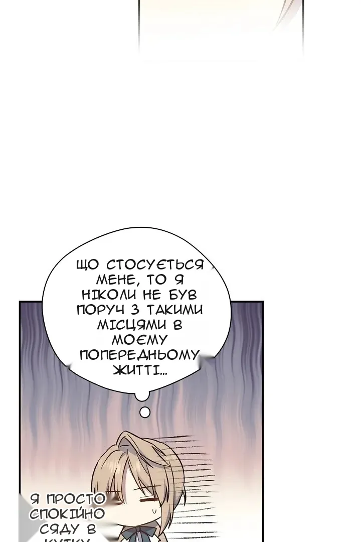 Сторінка 49