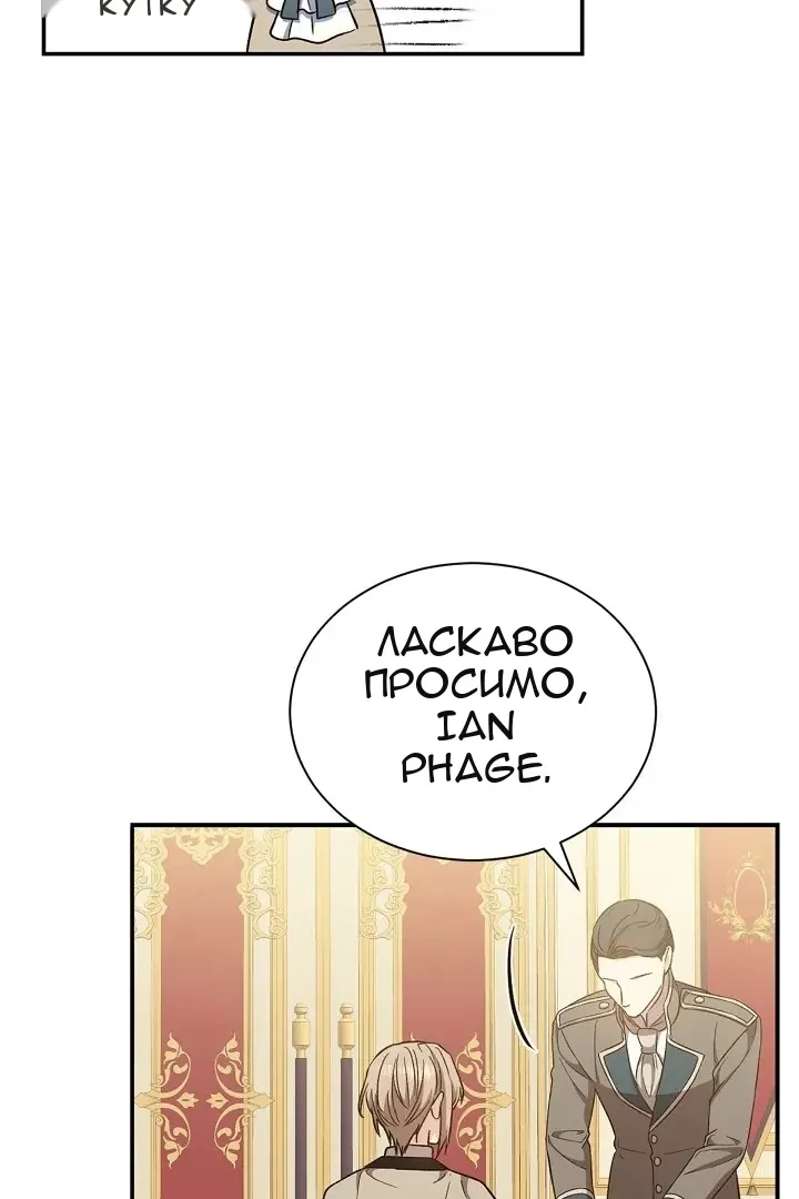 Сторінка 50