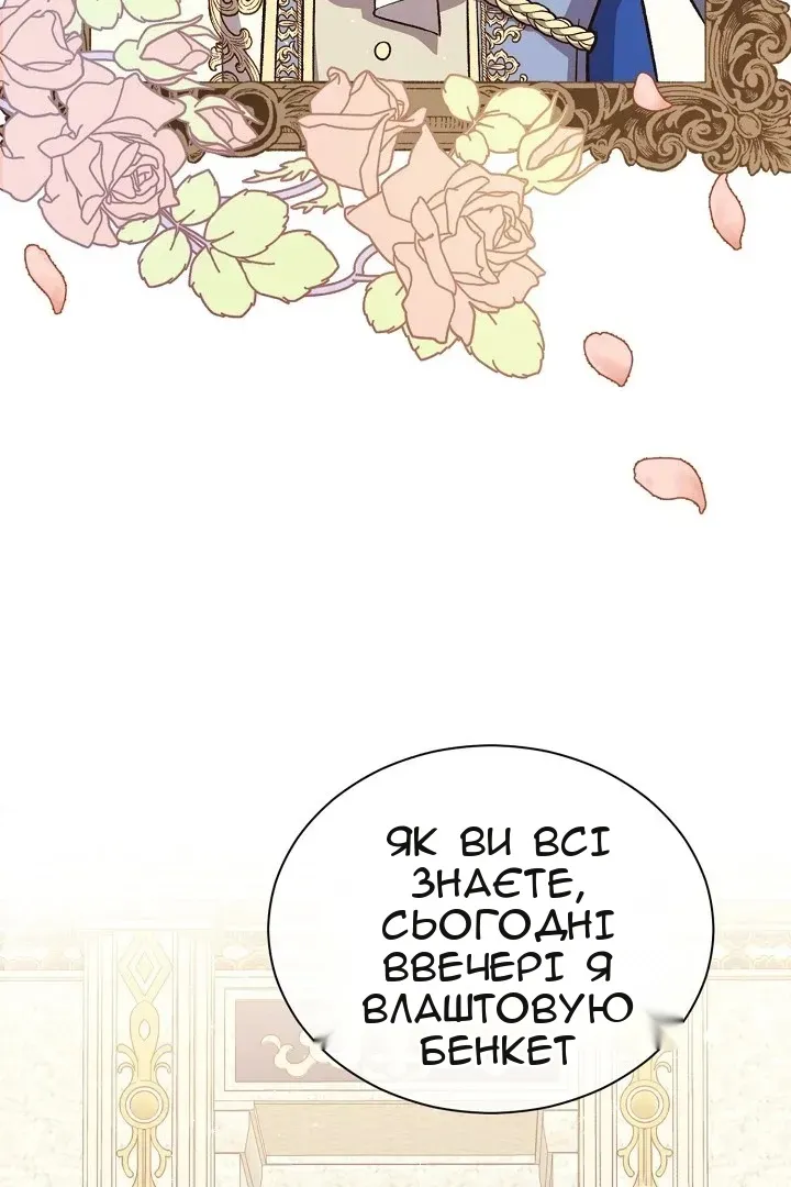 Сторінка 64
