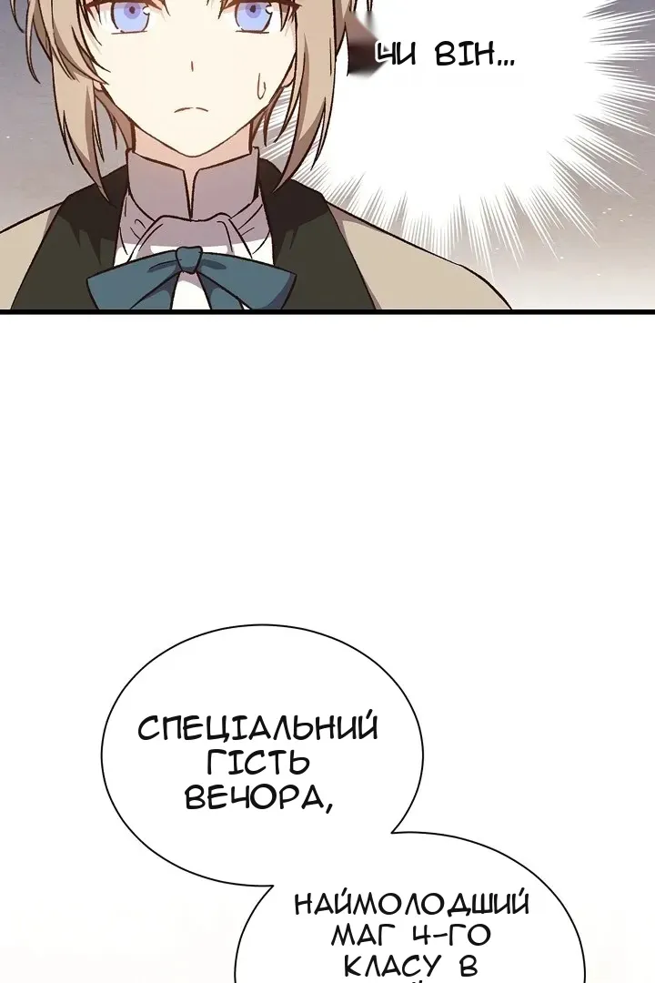 Сторінка 69