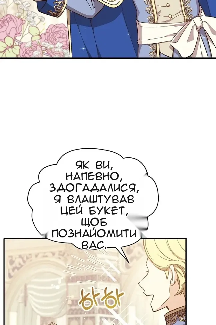Сторінка 76