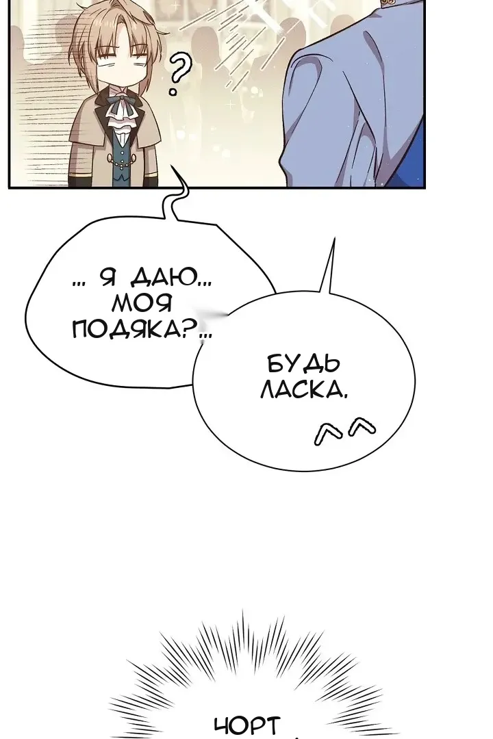 Сторінка 77