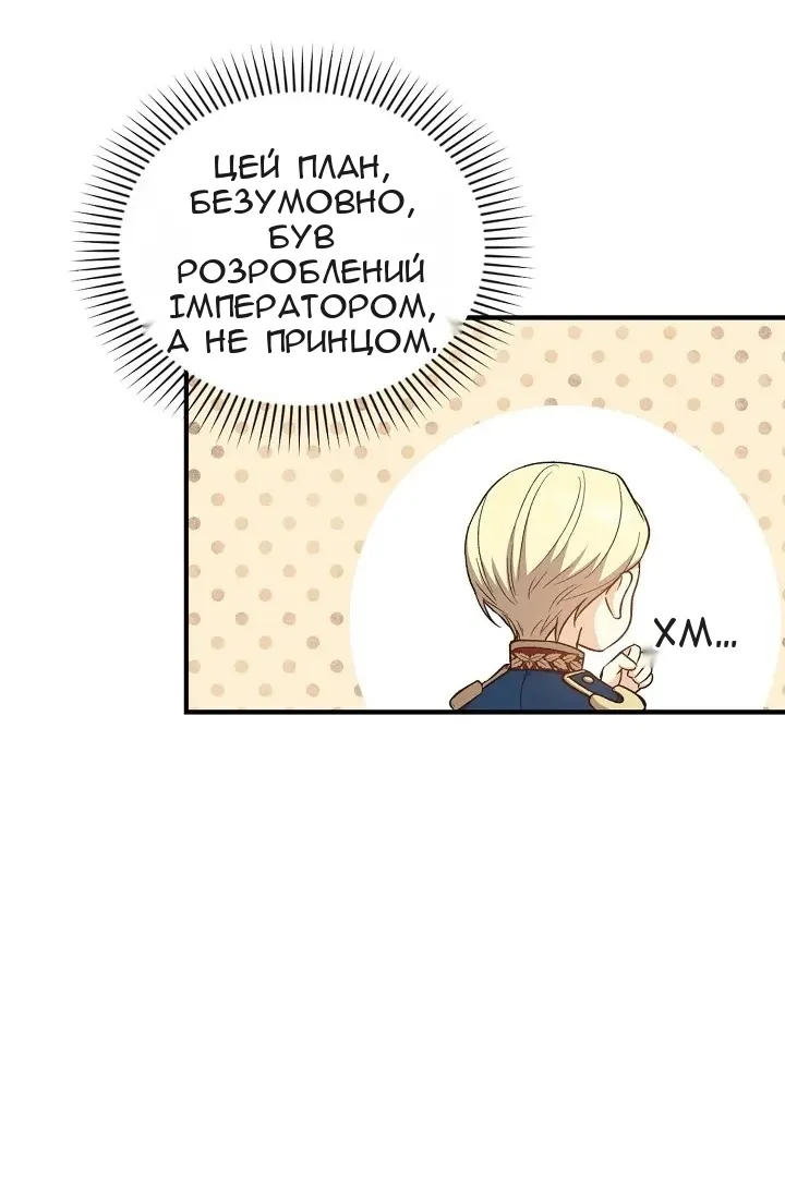 Сторінка 79
