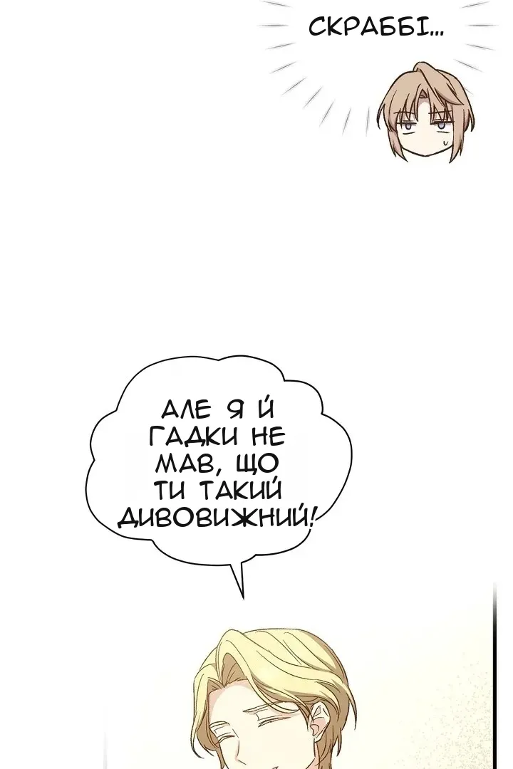 Сторінка 84