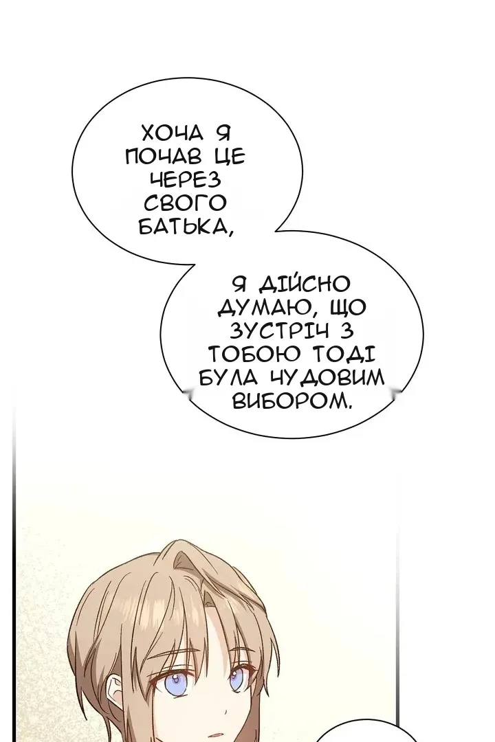 Сторінка 86