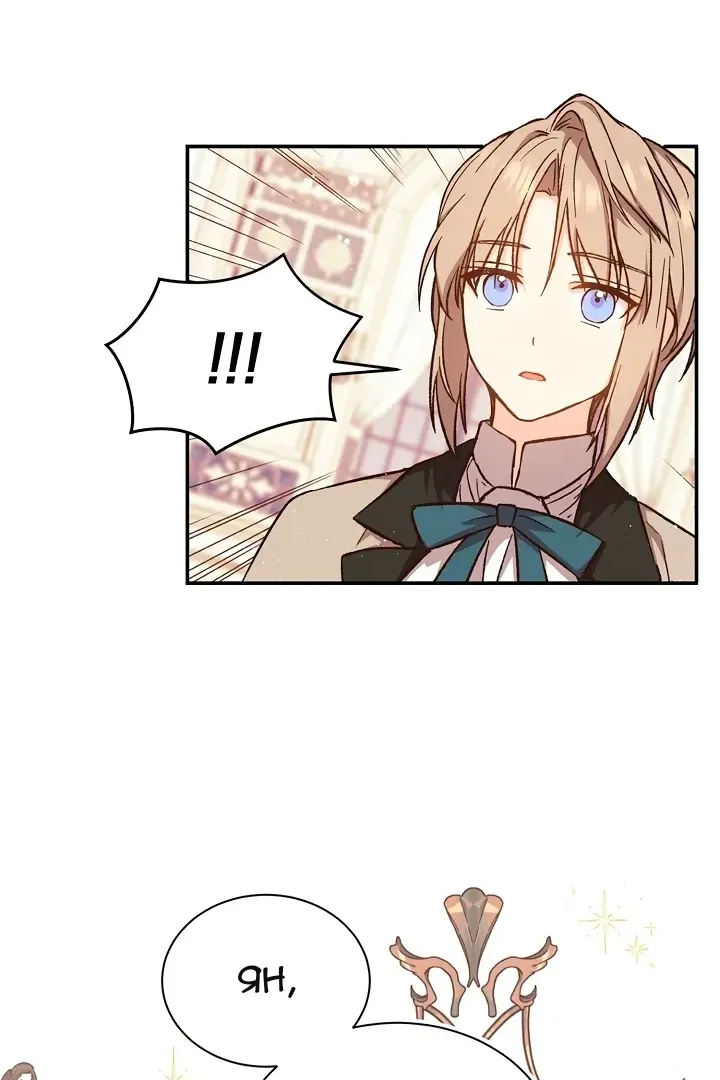 Сторінка 4