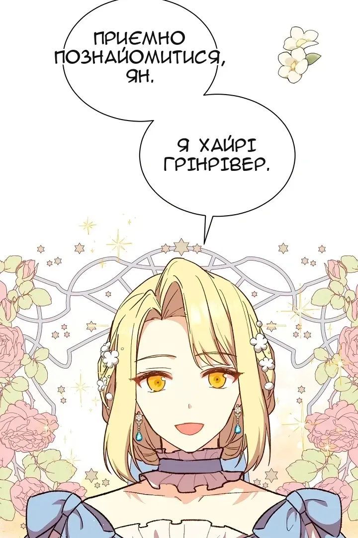 Сторінка 7