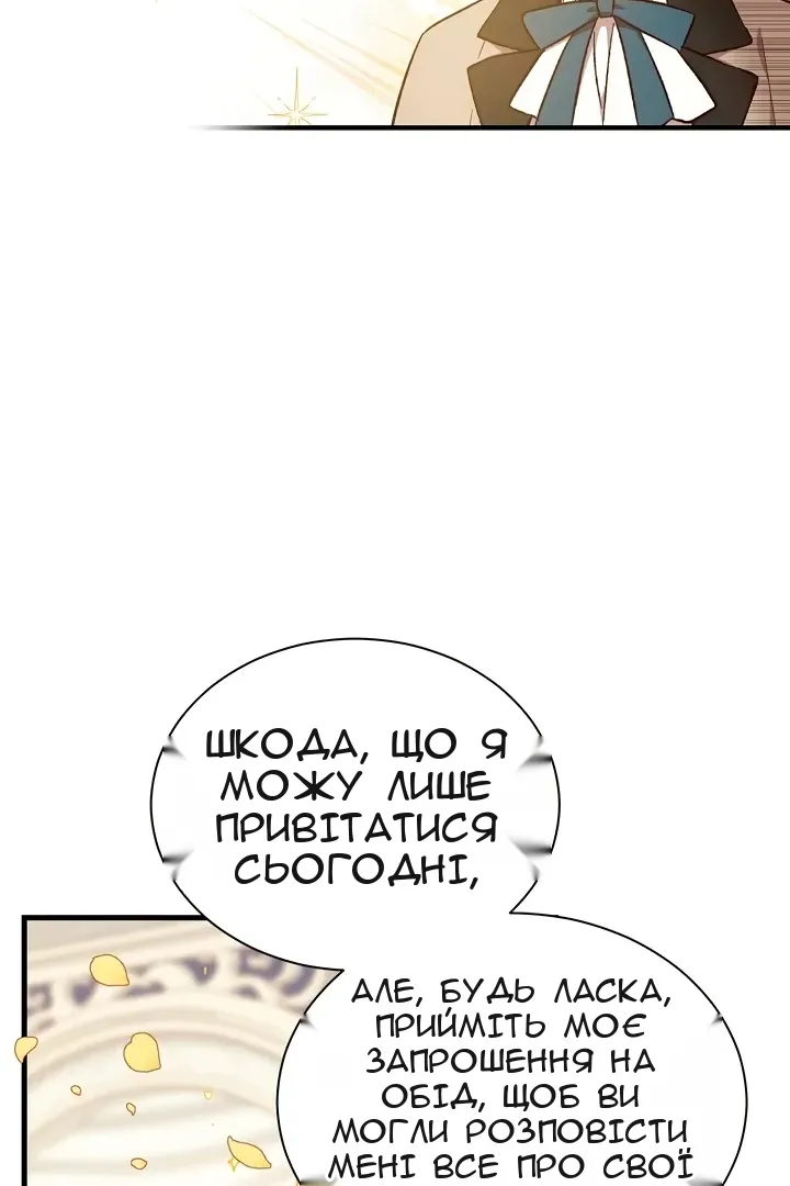Сторінка 9