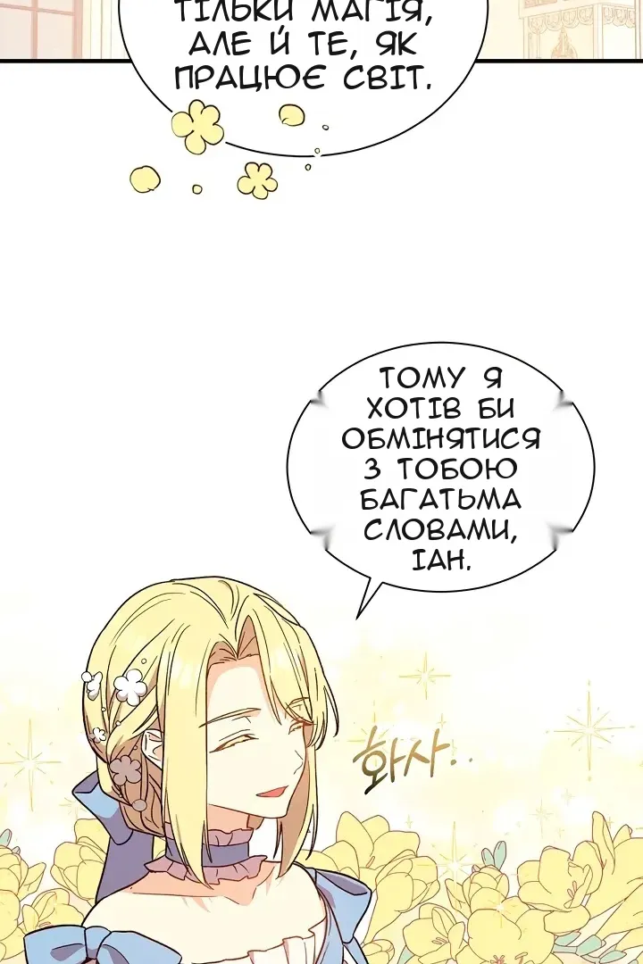 Сторінка 12