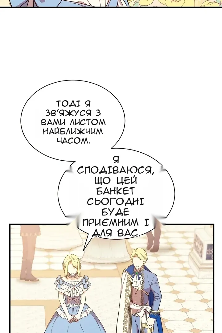 Сторінка 13
