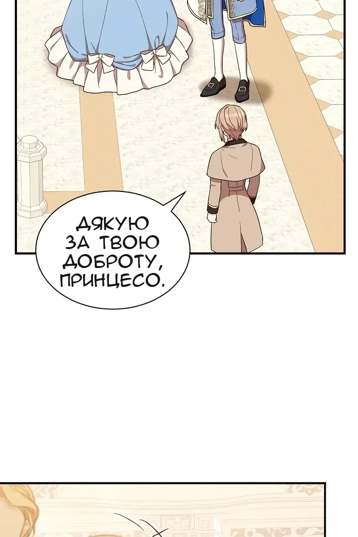Сторінка 14