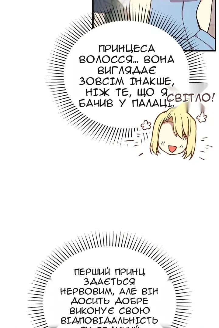 Сторінка 18