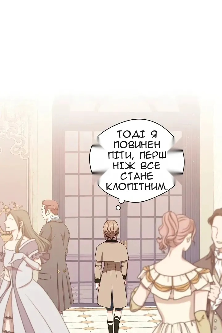 Сторінка 20