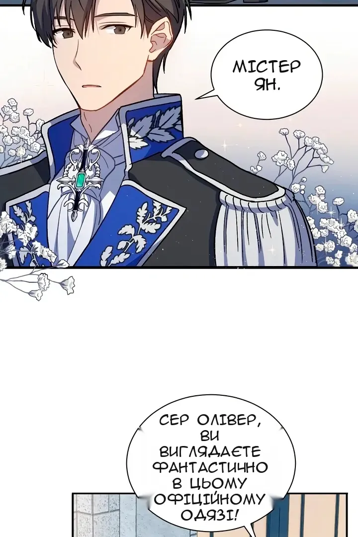 Сторінка 28