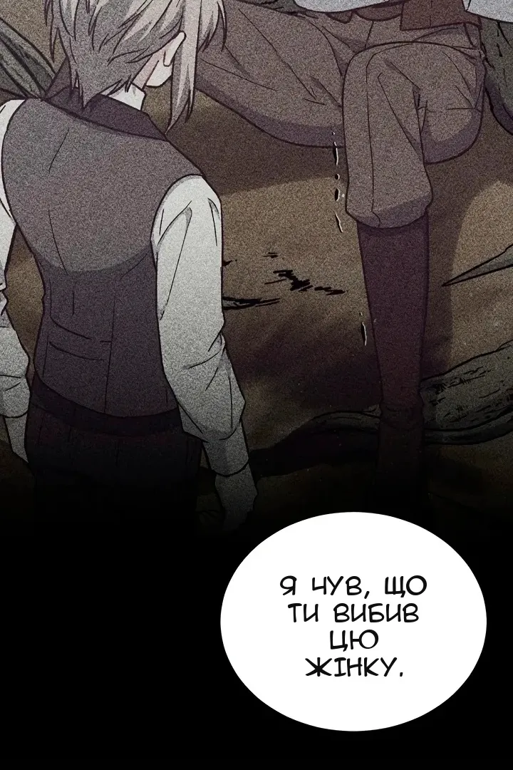 Сторінка 36