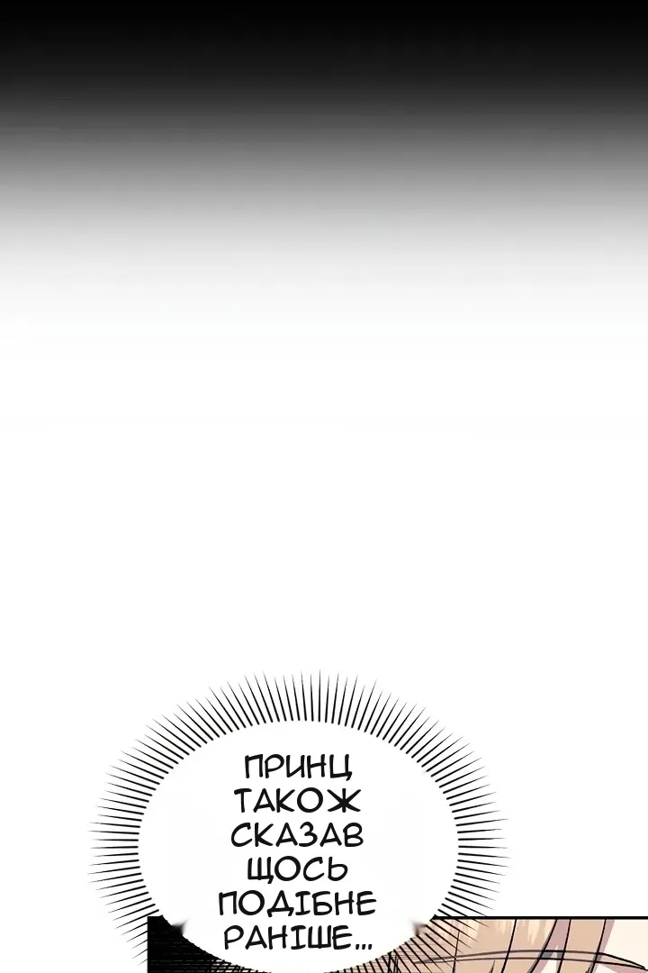 Сторінка 37