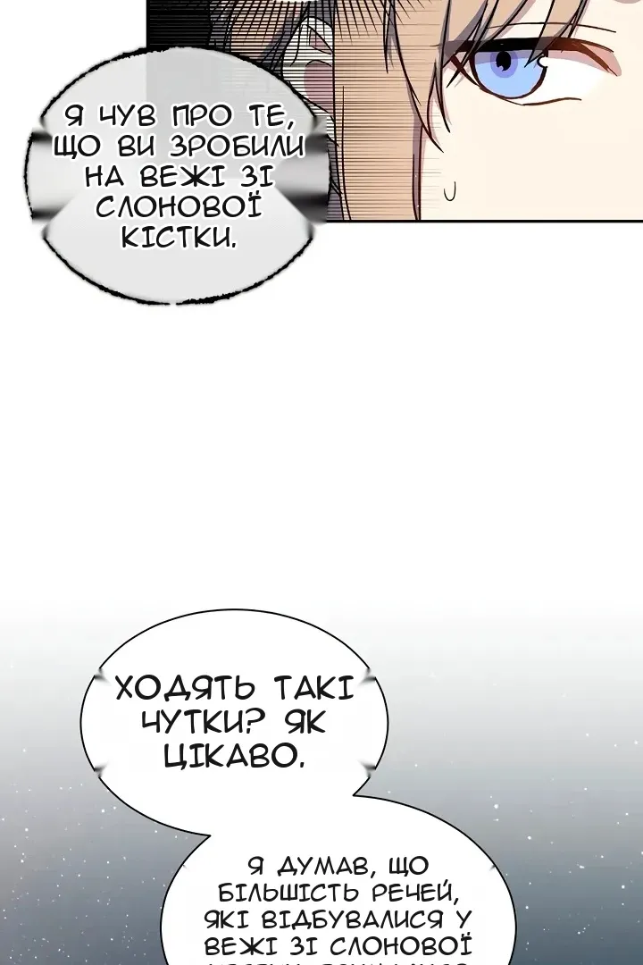 Сторінка 38