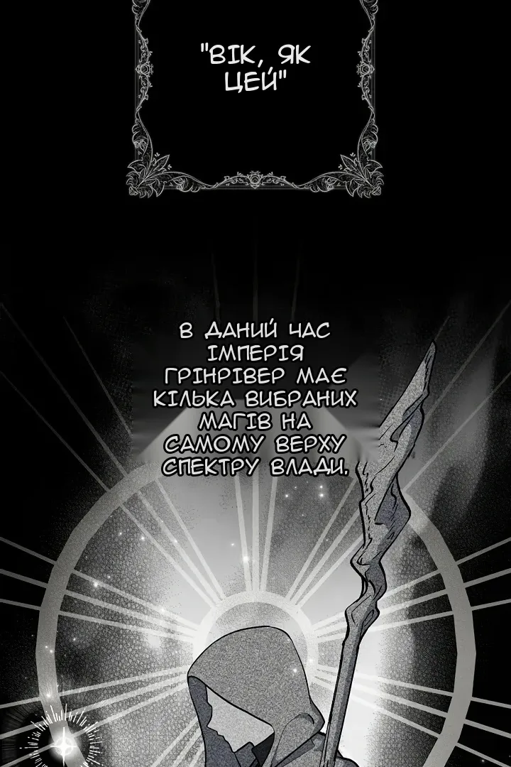 Сторінка 42