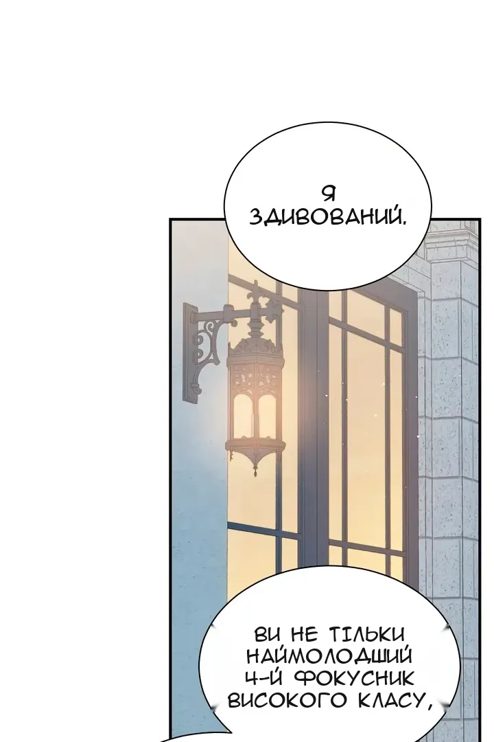 Сторінка 45