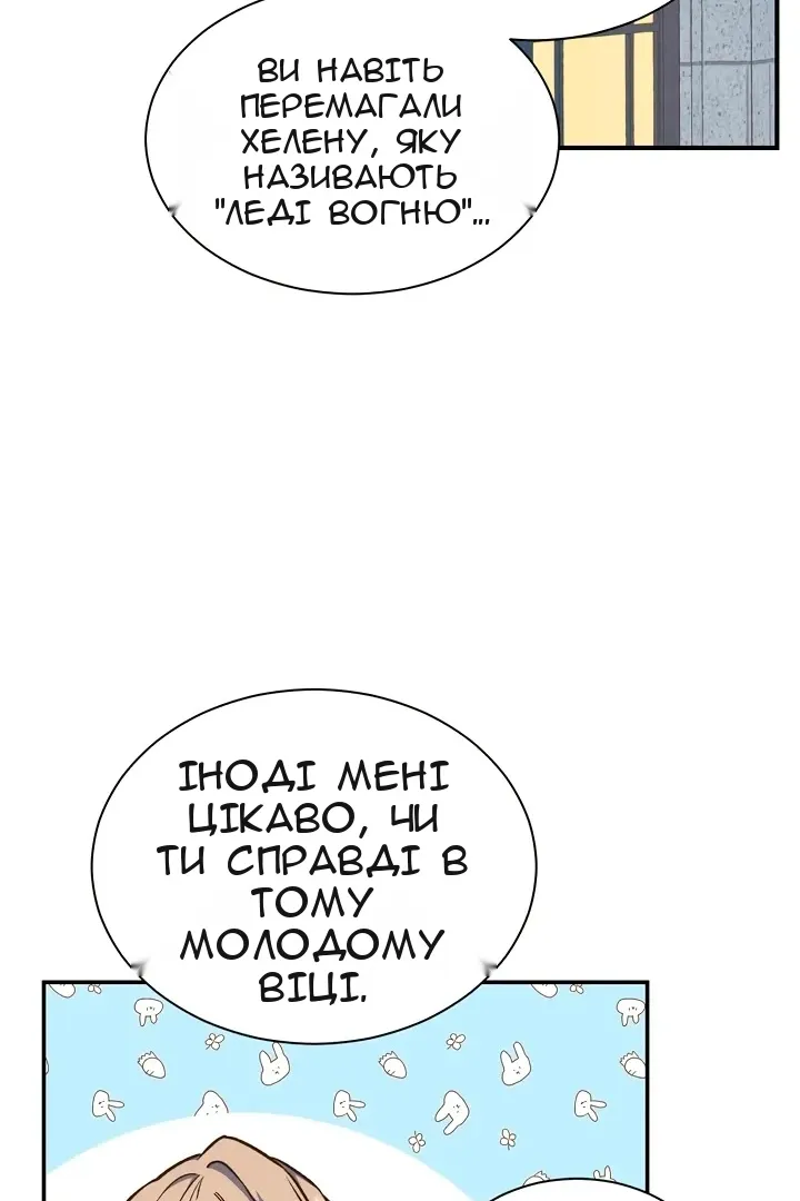 Сторінка 46
