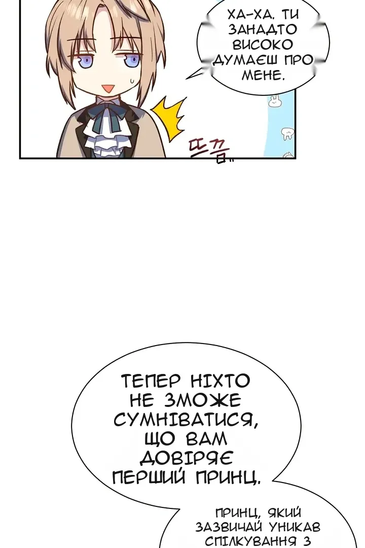 Сторінка 47