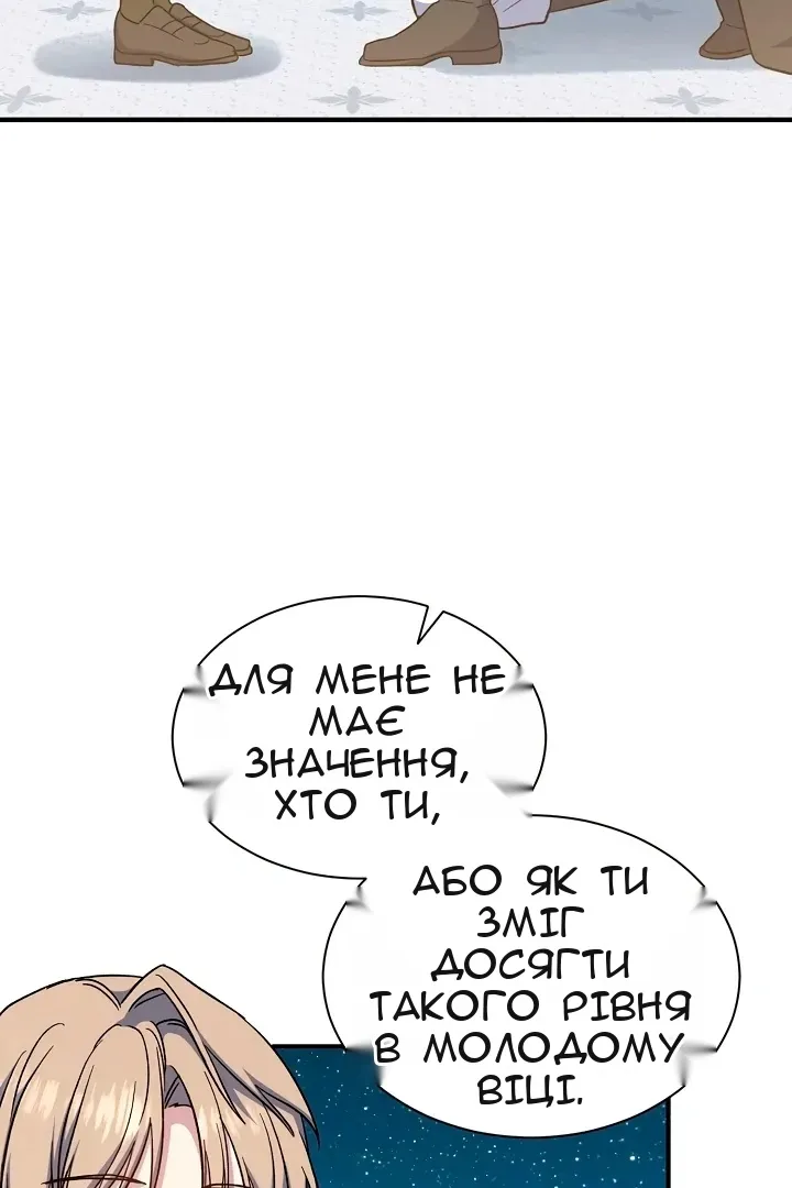 Сторінка 51