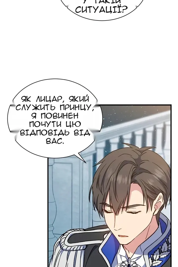 Сторінка 55