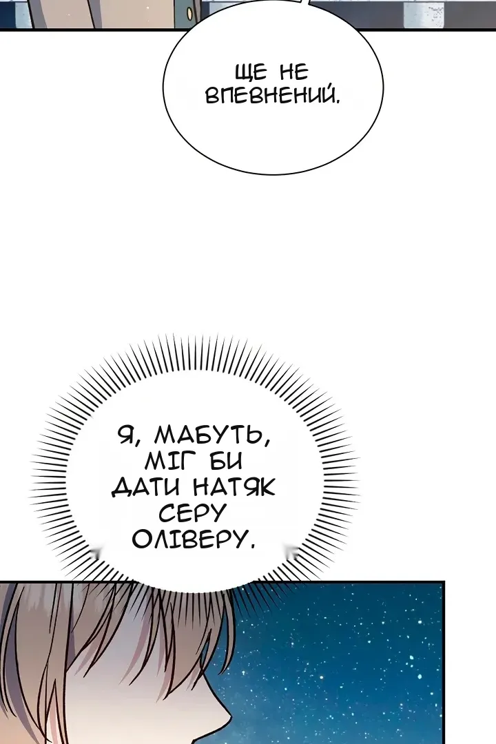 Сторінка 59