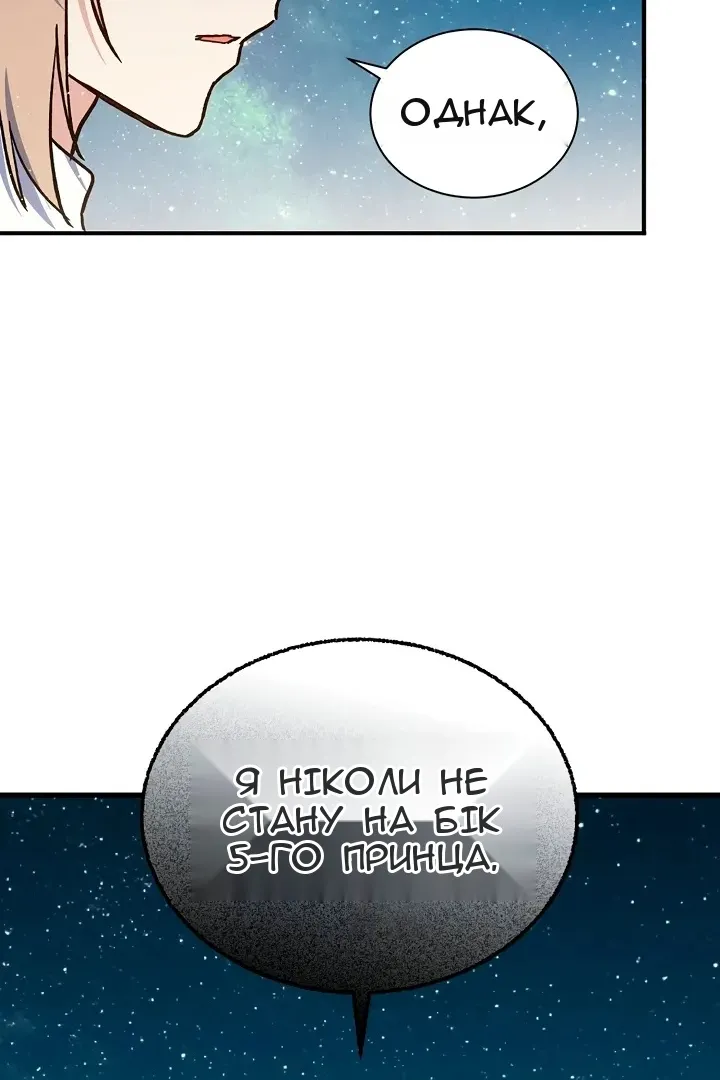Сторінка 60