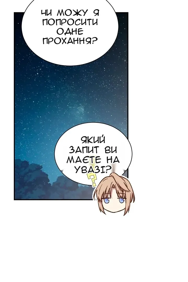 Сторінка 66