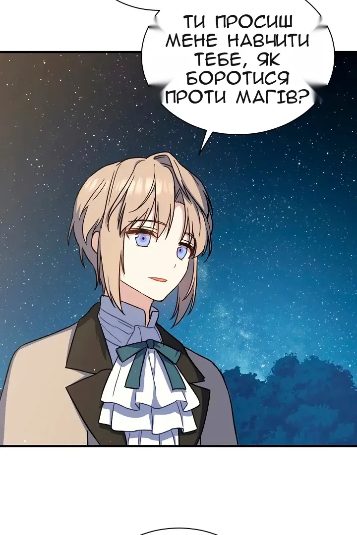 Сторінка 69