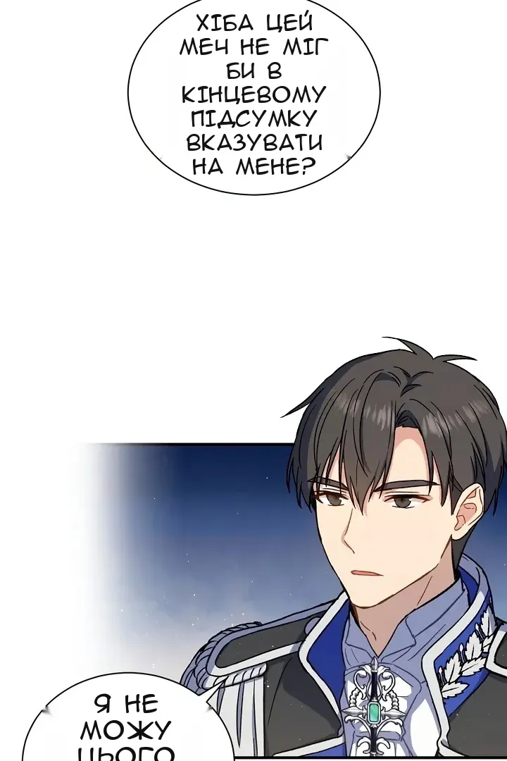 Сторінка 70