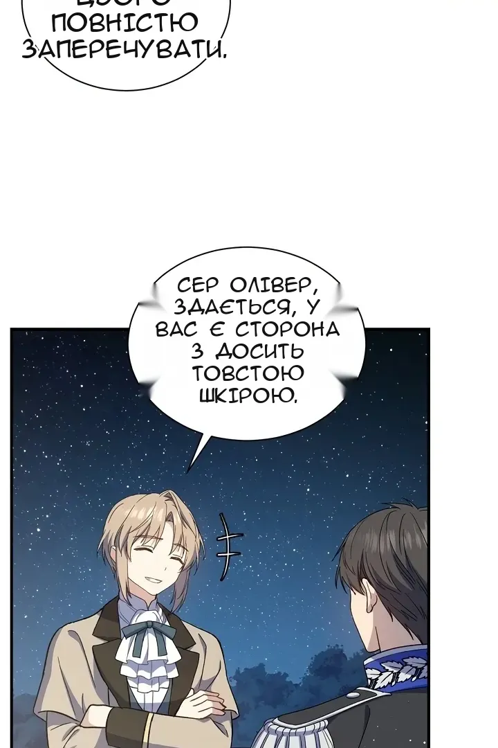 Сторінка 71