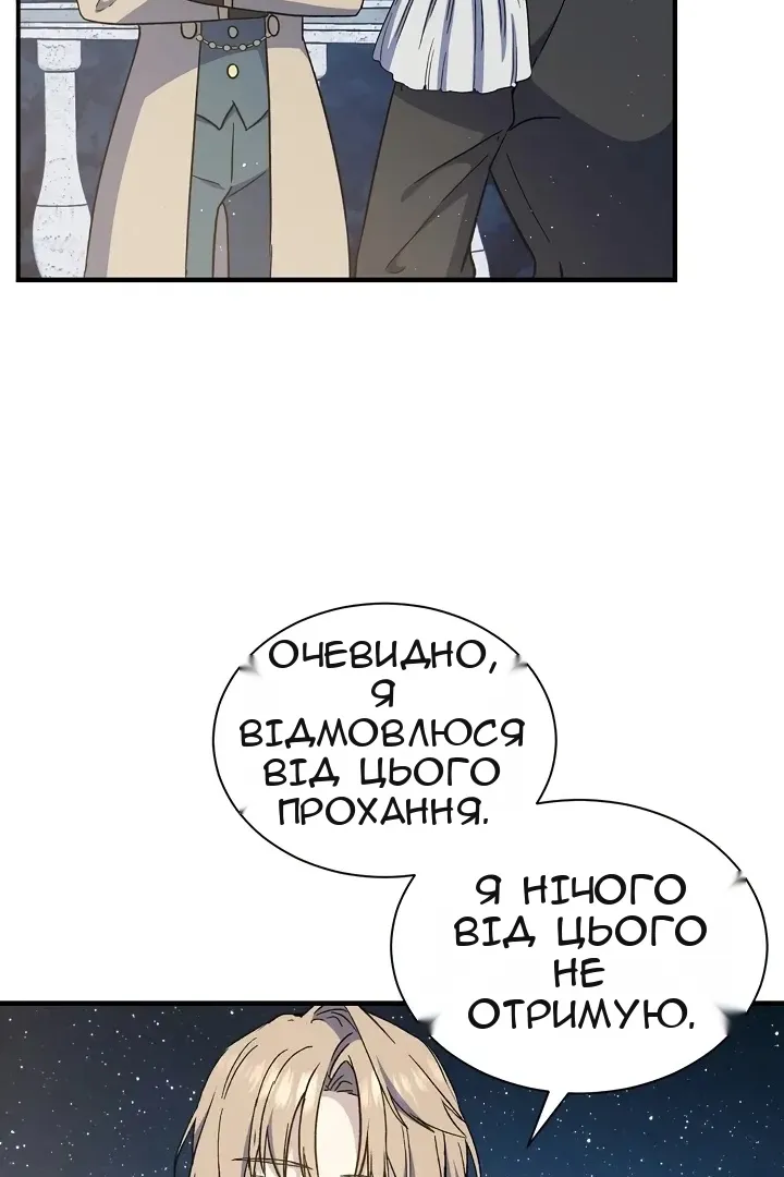 Сторінка 72