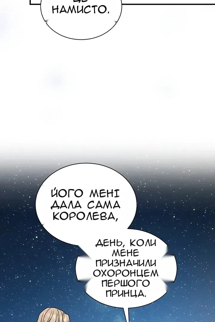 Сторінка 75