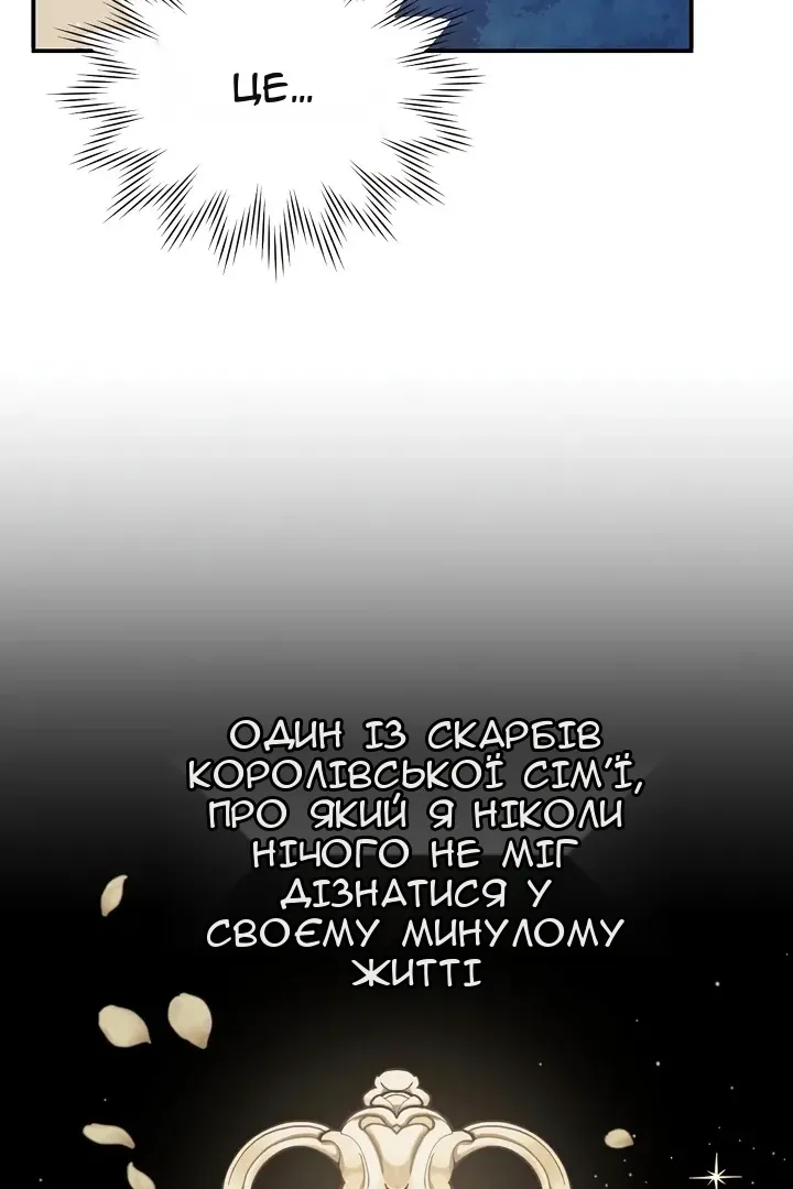 Сторінка 78