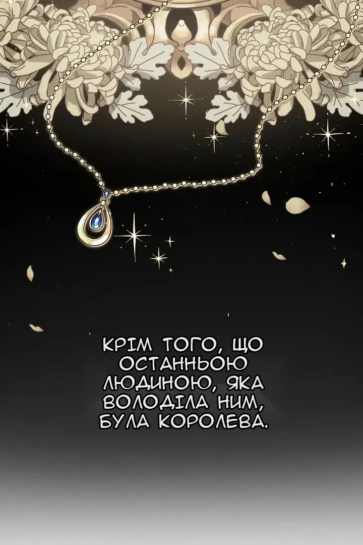 Сторінка 80