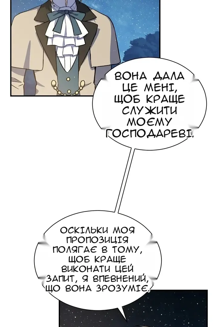 Сторінка 83