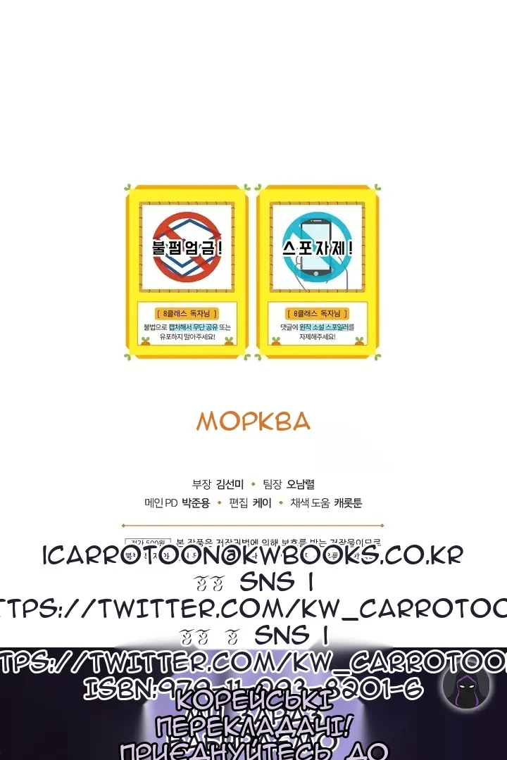 Сторінка 93
