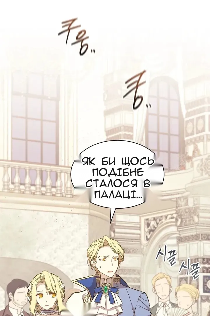 Сторінка 15